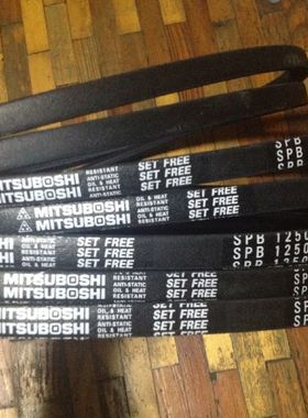 SPB1250LW皮带SPB1260LW5V500三角带SPB1320LW防静电皮带