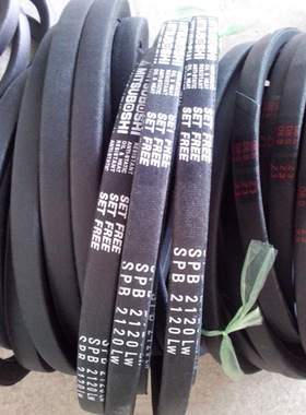 SPB5800LW三角带SPB5990LW/5V2360皮带SPB6000LW