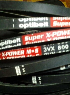 optibelt Super X-POWER M=S XPA1320德国欧皮特红标三角带