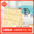 熙景源牛乳味沙琪玛400g整箱糕点原味牛奶味萨其马早餐点心休闲