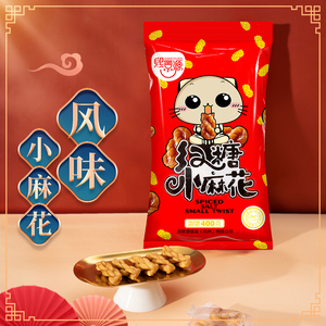 熙景源正宗义乌特产红糖麻花传统400g/袋零食点心
