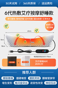 正品腰部按摩器家用加热腰椎脊椎男士腰部按摩器仪电动腰椎按腰神