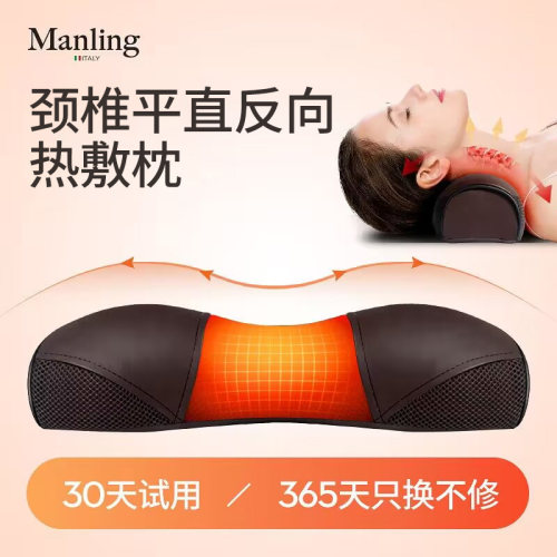 颈椎反弓变直专用热敷枕头