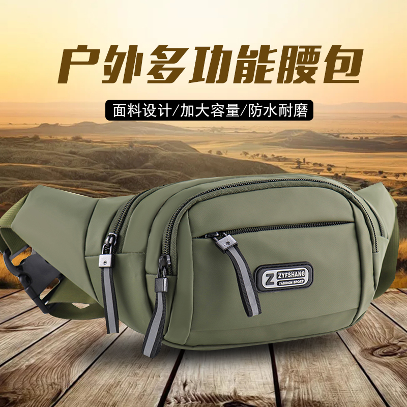 新款大容量腰包男户外运动时尚手机包女防水跑步斜挎生意收银钱包,运动包/户外包/配件,腰包,淘宝优惠券,粉丝福利购,淘宝优惠卷