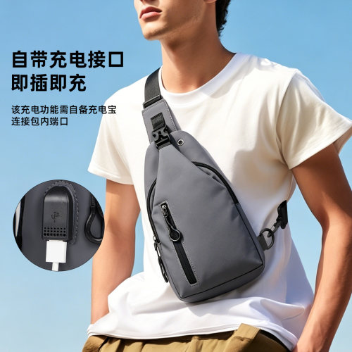 新款男士防水斜挎胸包左右切换