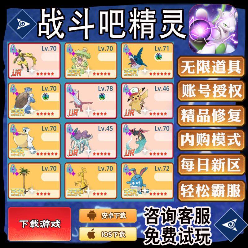 战斗吧精灵手游gm后台游戏开局STEAM