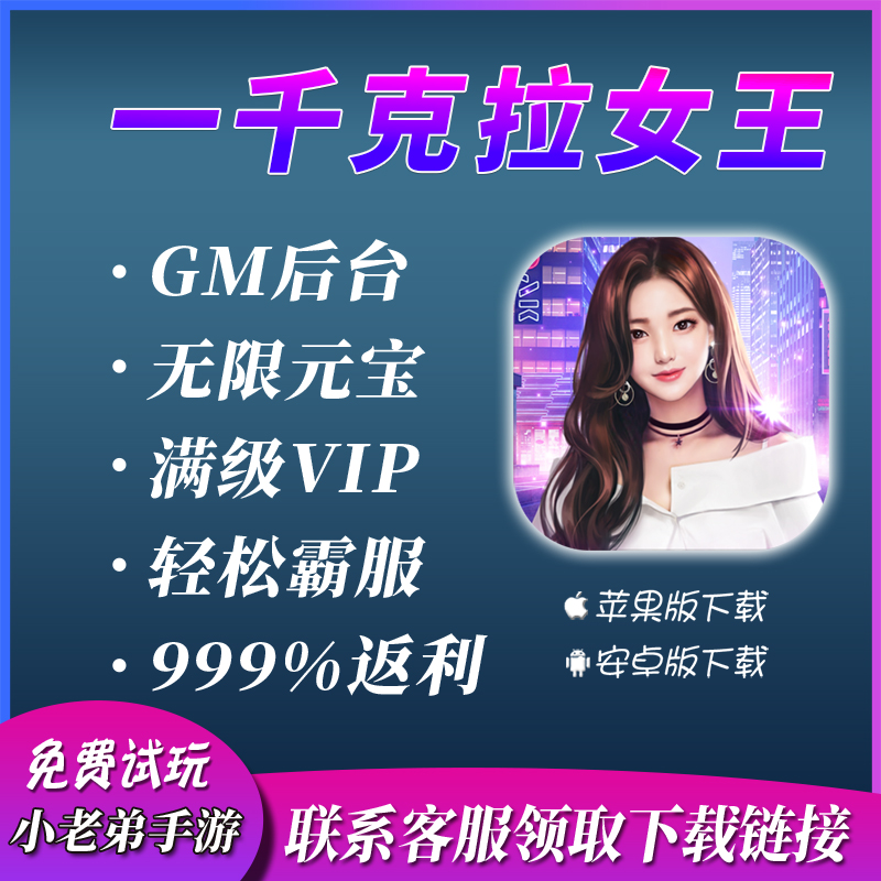 一千克拉无限版钻石无限版手码