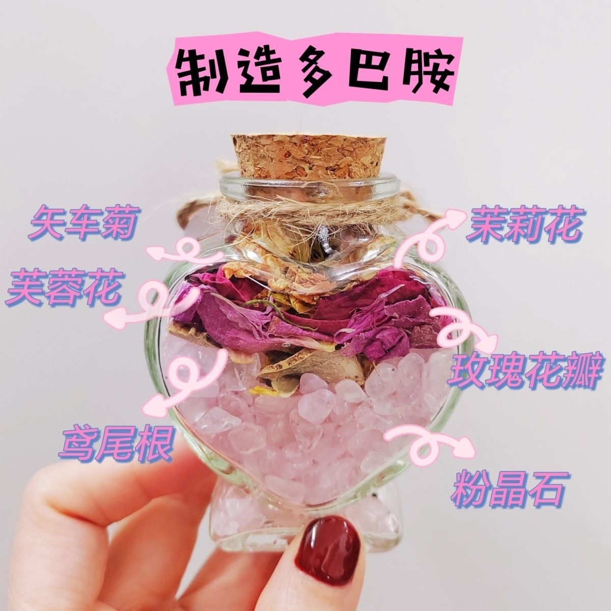 招桃花桌面摆件卧室装饰正缘求脱单桃花运结婚手工原创ins风