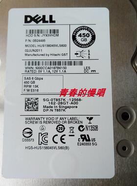 DELL HUS156045VLS600 0B24495 0T857K 450G 15K SAS 3.5原装硬盘