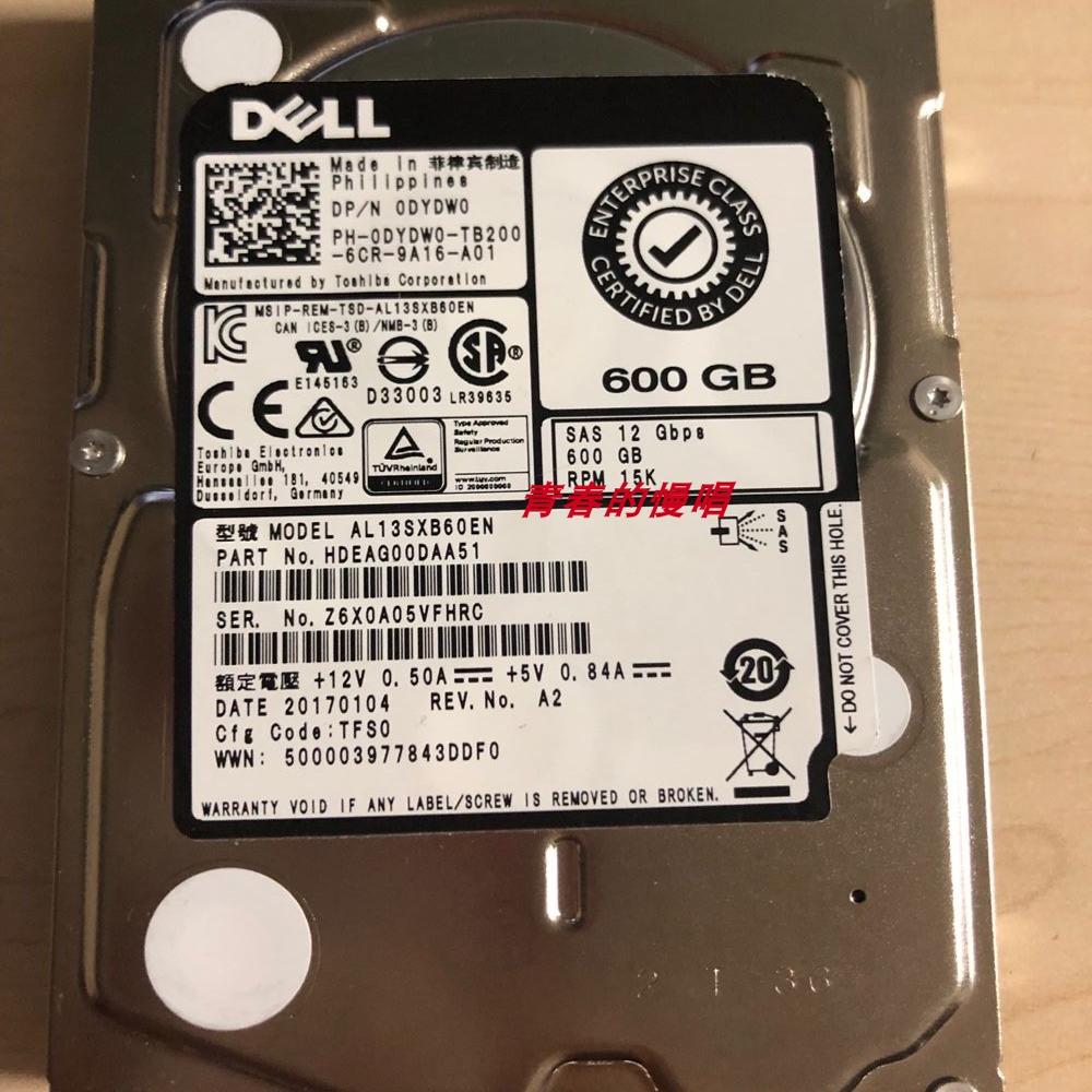 DELL AL13SXB60EN 0DYDW0 HDEAG00DAA51 600G 15K SAS 12Gb 硬盘