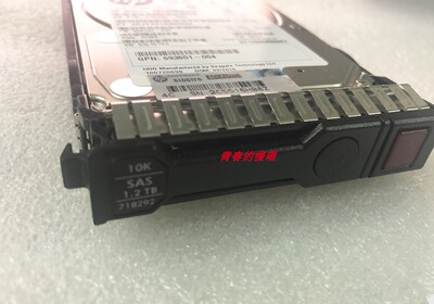 H DL388 DL380e DL580 Gen8 Gen9 1.2T 10K SAS 2.5 718292 硬盘