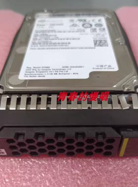 原装 硬盘1.2T 1200GB-SAS 10K 2.5寸 02313EWR N1200S1210W4DS