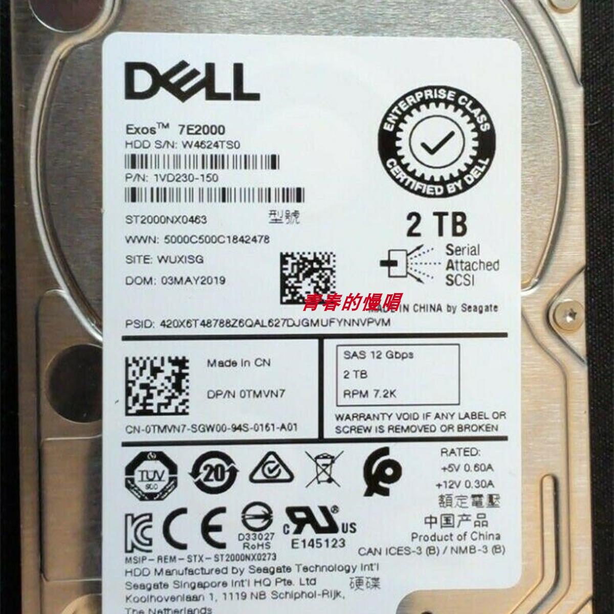 DELL 0TMVN7 ST2000NX0463 2TB 7.2k SAS 12Gb 2.5寸 服务器硬盘