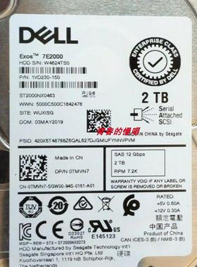 DELL 0TMVN7 ST2000NX0463 2TB 7.2k SAS 12Gb 2.5寸 服务器硬盘