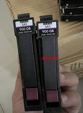 H J9F47A 787647-001 900G 12Gb SAS 10K 2.5寸 MSA2040存储硬盘