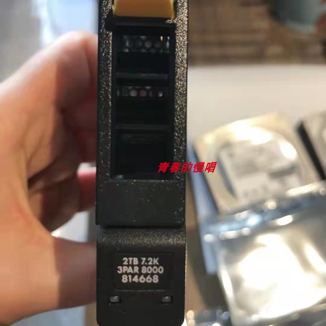 3PAR 8000 2TB SAS 7.2K 12Gb M0S92A 814668-001 814327-001硬盘