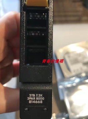 3PAR 8000 2TB SAS 7.2K 12Gb M0S92A 814668-001 814327-001硬盘