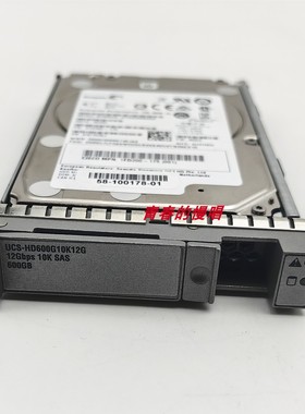 思科B200 C220 C240 C480 M3 M4 UCS-HD600G10K12G 600G 10K 硬盘