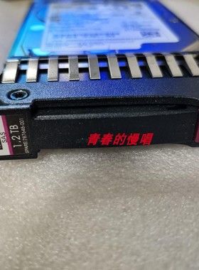 原装H J9F48A 787648-001 1.2TB 12Gb DP 10K SAS MSA 存储硬盘