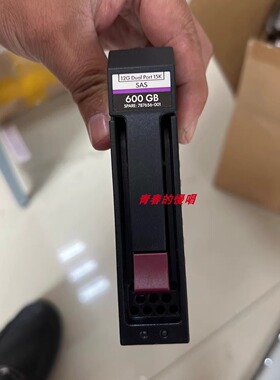H J9V70A 787656-001 P2000 MSA 2040 600G 15K SAS 12Gb 硬盘