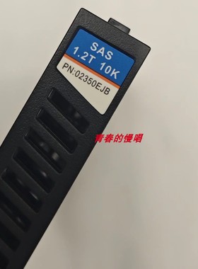 原装02350EJB OceanStor 9000 V3 1.2T 12G 10K 2.5寸SAS存储硬盘