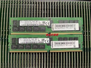 PC4 32G 2RX4 SR650服务器内存条 2666V 7X77A01304 联想 01DE974