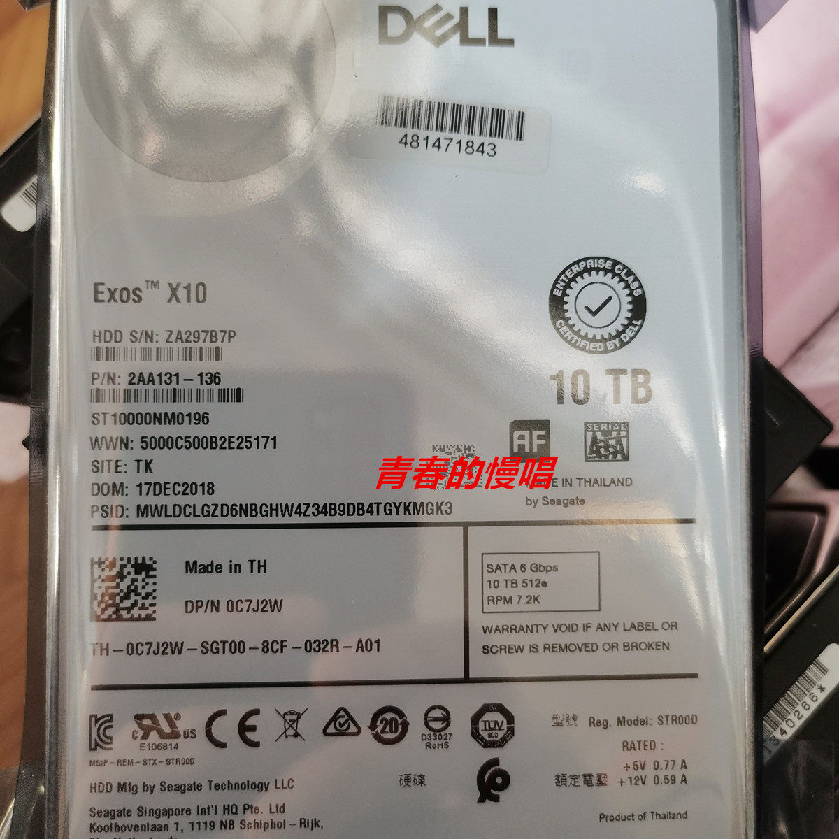 DELL 0C7J2W C7J2W ST10000NM0196 2AA131-136 10T SATA 10TB硬盘