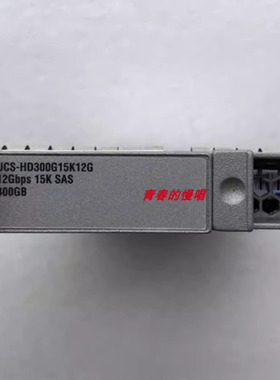 Cisco思科UCS-HD300G15K12G 15K SAS 300GB 2.5寸 12Gb服务器硬盘