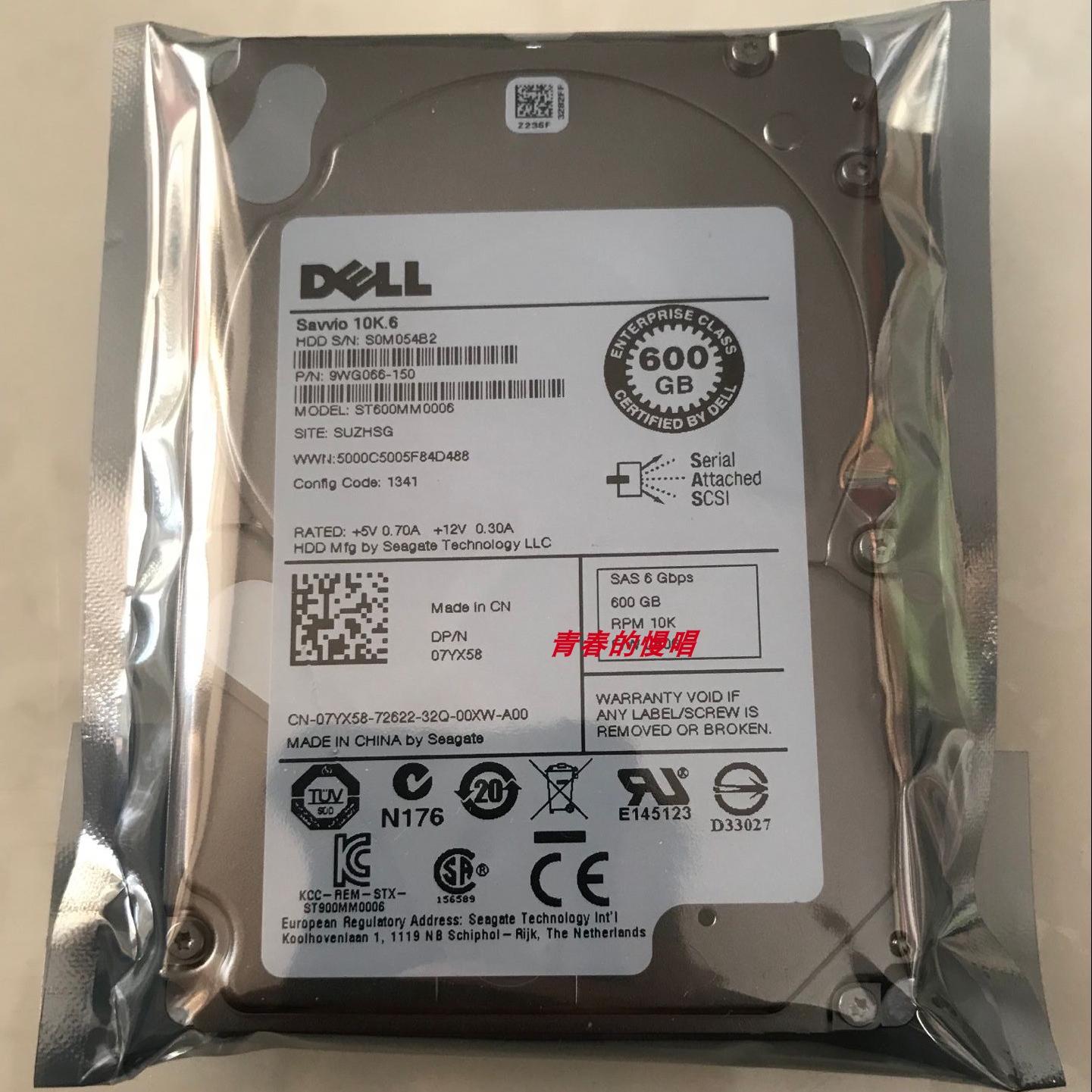 DELL ST600MM0006 07YX58 7YX58 9WG066-150 600G 10K SAS 硬盘