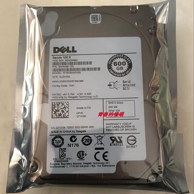 DELL ST600MM0006 07YX58 7YX58 9WG066-150 600G 10K SAS 硬盘