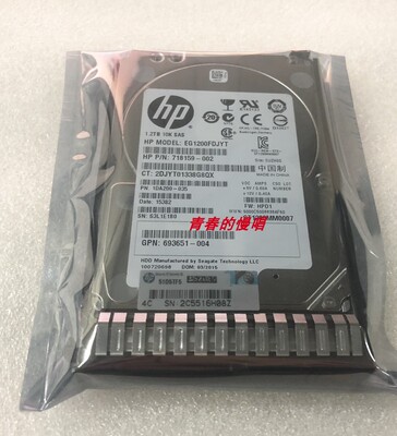 H 718162-B21 718292-001 1.2T 10K SAS 6Gb 2.5寸 Gen8 G9硬盘