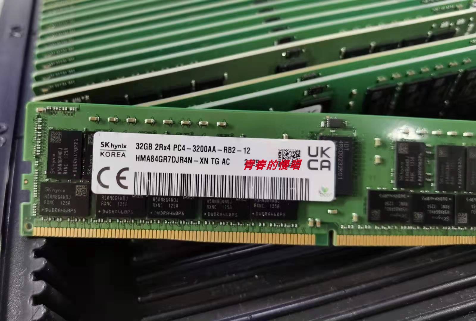 SK 海力士HMA84GR7DJR4N-XN 32G 2RX4 PC4-3200AA-RB2-12 内存条