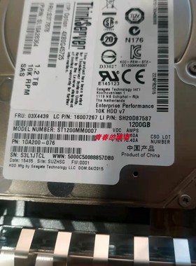 联想RD450/630/640 RD650 1.2T 1.2TB SAS 03X4439 03T7878 硬盘