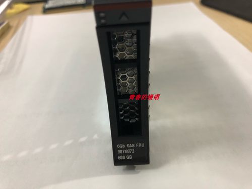 IBM 90Y8872 90Y8873 90Y8876 600G SAS X3850 X5 X3650M4 硬盘