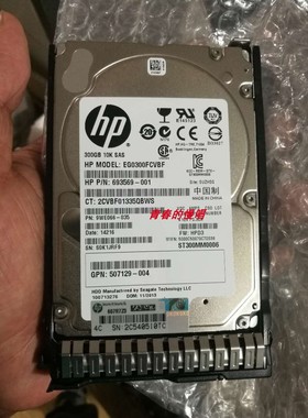 H DL388 DL380 DL380e DL580 Gen8 300G 10K SAS 2.5 653955硬盘