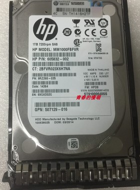 H DL360 DL380 DL580 DL388e GEN8 G9 1T SAS 7.2K 653954 硬盘