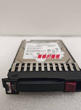 HP 787649-001 1.8T 10K SAS MSA1040/1050/2040/2050 存储硬盘