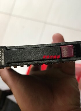 原装H 507750-B21 508035-001 2.5 500GB 7.2K SATA 500G硬盘