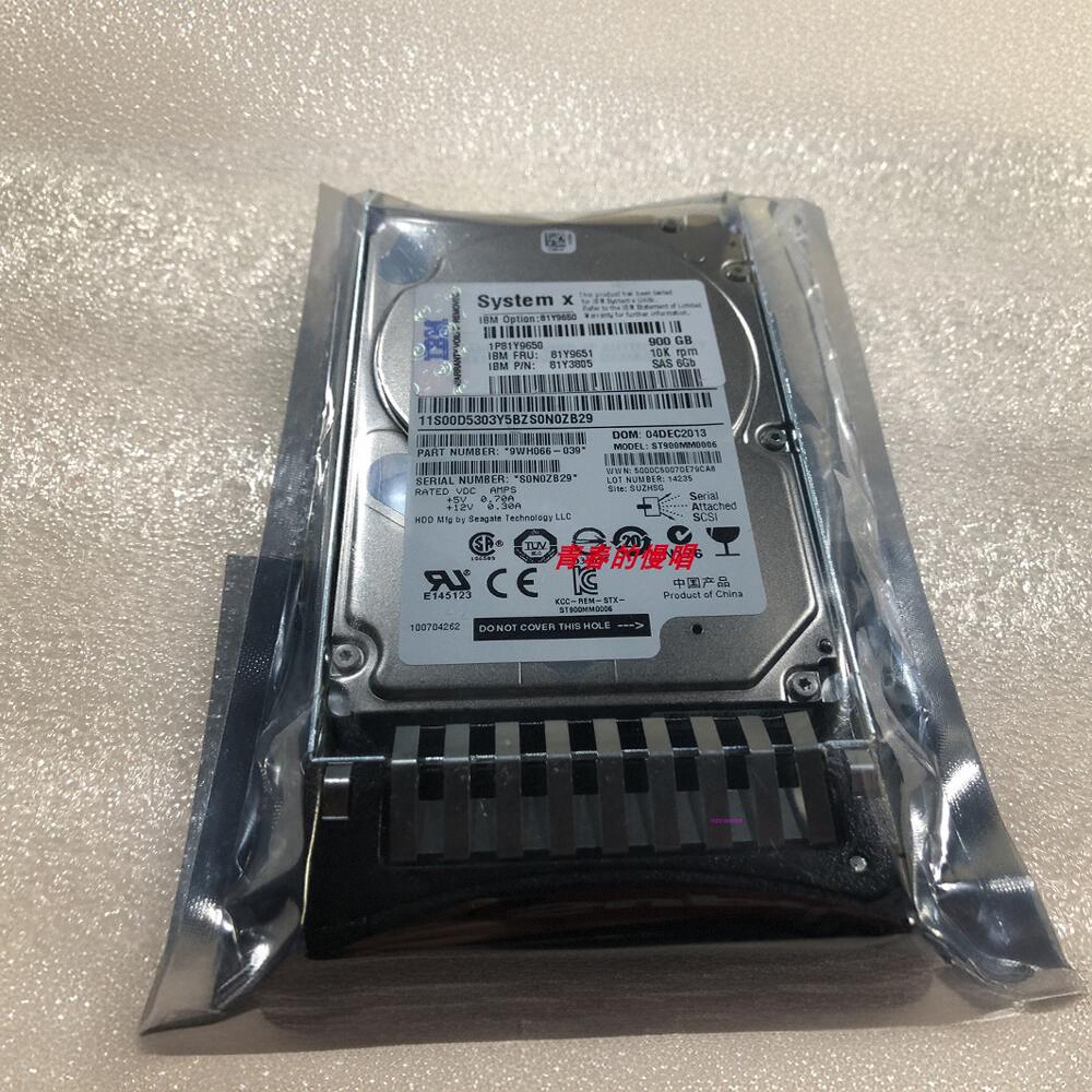 IBM 6Gb SAS FRU 81Y9651 900G X3500 X3550 X3650 M3 M4原装硬盘