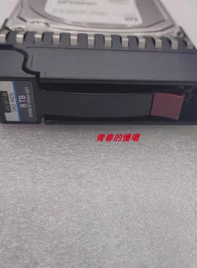 H M0S90A 813866-001 8T SAS 12G DP 7.2K 8TB 3.5寸MSA存储硬盘