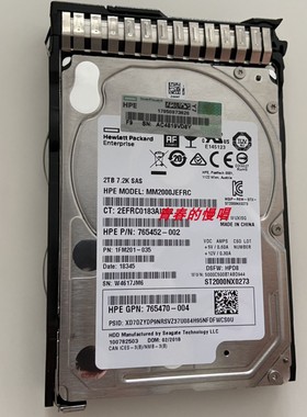 H 765466-B21 765873-001 2T 2TB 7.2K SAS 2.5寸12Gb服务器硬盘
