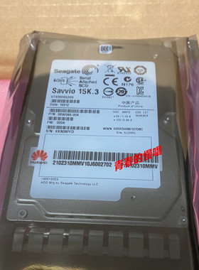 原装 300G 15K SAS 2.5寸 02310MMV RH2885H RH5885 V2服务器硬盘