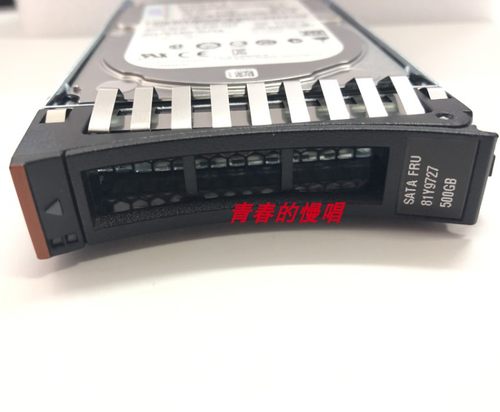 IBM 500G SATA 7200rpm 2.5寸 7.2K硬盘FRU 81Y9727 ST9500620NS