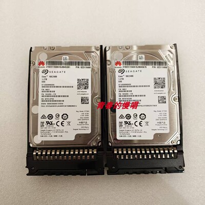 原装 02311HAN 1.2T 10K SAS 2.5寸 ST1200MM0009 1XH200-179硬盘