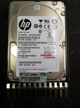 H DL388 DL380e DL580 Gen8 Gen9 600G 10K SAS 2.5 653957 硬盘