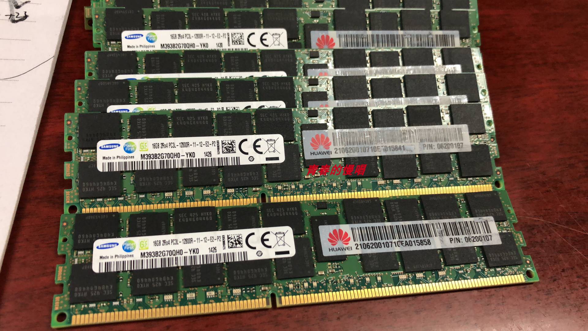 拆机16G 2RX4 PC3L-12800R 06200161 06200121 06200199 原装内存