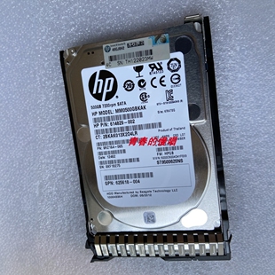 硬盘 500GB 7.2K 656107 SATA B21 2.5 GEN9 GEN8 655708