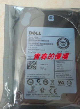 DELL ST300MM0006 300G 10K SAS 2.5寸 R420 R620 R720服务器硬盘