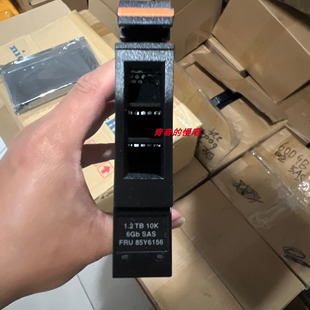 85Y6156 存储硬盘 2.5 3542 2076 85Y6155 SAS 10K 1.2T IBM