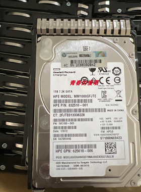 H 656108 MM1000GFJTE 832510-001 625618-006 1T SATA 1TB 硬盘